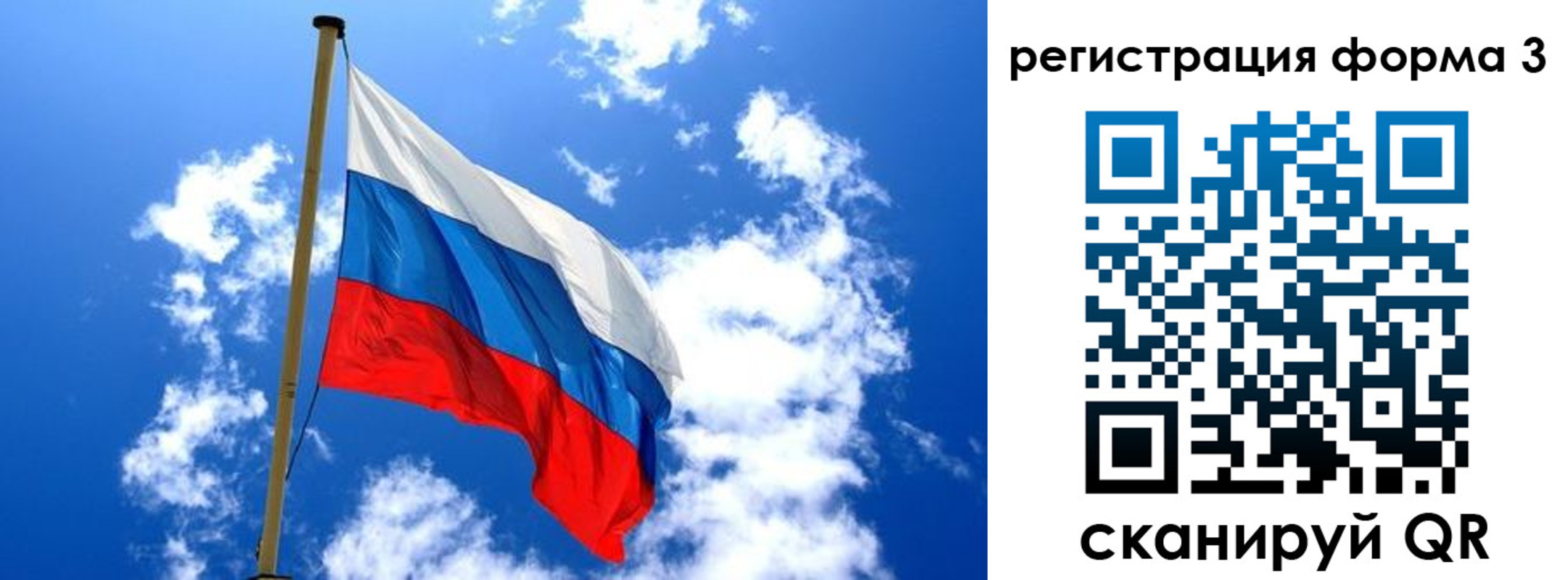 прописка от собственника в Ардоне