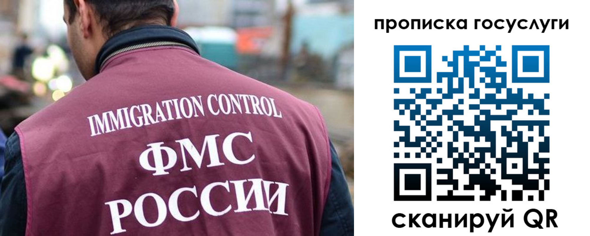 прописка для кредита в Ардоне